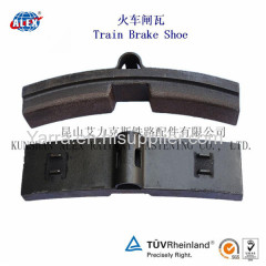 Customized Composite Brake Block Shoe/Free Sample Rail Brake Shoe/Professional Train Brake Block Factory Chi