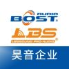 Guangzhou Hao Yin Audio Co.,Limited