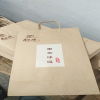 customized kraft paper bag