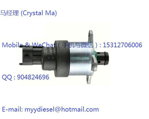 Diesel regulator valve Metering unit 0928400481 0928400617 0928400726 0928400644