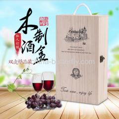 Wood Wine Box 2 Bottles