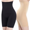 High Waist Slimming Leg Shaper Tummy Control Panties for Women