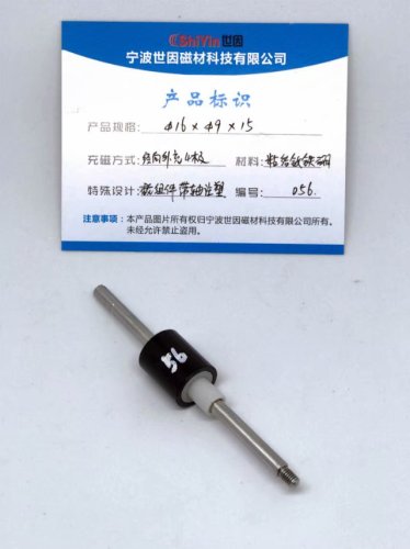 sensor injection ndfeb magnet