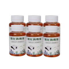 disinfectant that is environmentally friendly disinfectant air spray used in Atomizer Fog Machine