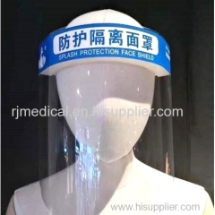 Disposable isolation Face Shield mask with anti-fog manufacturer in China with CE