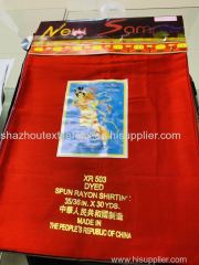 Shazhou Textile Baati Rayon Solid Pd Viscose XR503