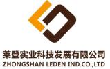Zhongshan Leden Ind. Co., Ltd