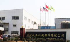 Ningbo Zhiye Mechanical Components Co.,Ltd