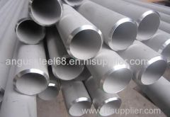 Stainless Steel Tube supplier