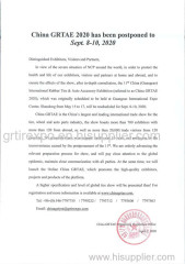 China GRTAE 2020 has been postponed to Sept. 8-10 2020