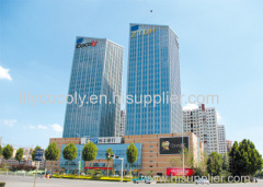 Shouguang ZTDH fertilizer Co.,Ltd.