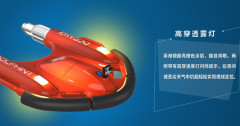 Powered life buoy manufacture