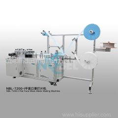 NBL-7200-I Flat Face Mask Blank Making Machine medical mask production line Mask Making Machine Manufacturer