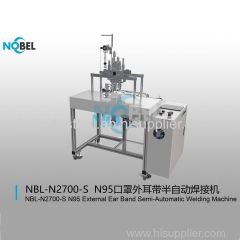 NBL-N2700 Semi Automatic Mask Production Line Nobel facial mask making line cup mask making machine manufacturers