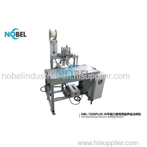 NBL-7200Plus-W Flat Mask Earloop Ultrasonic Welding Machine medical mask production line Supplier Flat Mask Machine