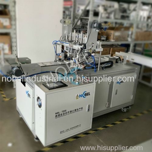 NBL-7200-II Flat Mask Outer Ear Loop Welding Machine Nonwoven Face Mask Making Machine Distributor