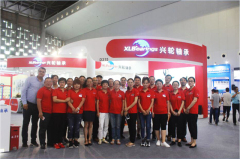 Xing Lun Bearings Group Limited