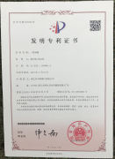 Patent Certificate(7)