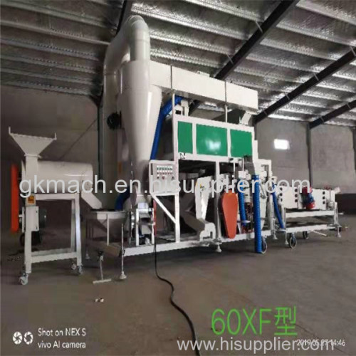 5xfz_60xf Crop Compound Seed Cleaner