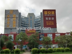 Shenzhen SiNeng Mount Electronic Co.,Ltd