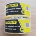 Packing Tape 6Pcs Set 48mmx100Mx0.042mm