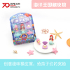 Soododo Puzzle Mermaid Shaped Eraser