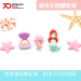 Soododo Puzzle Mermaid Shaped Eraser