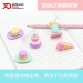 Soododo Puzzle Dessert Cake Shaped Eraser