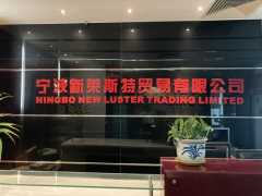 NINGBO NEW LUSTER TRADING LIMITED