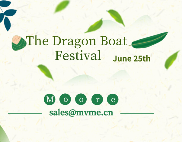 The Dragon Boat Festival