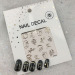 Various Nail Applique- 60 60mm-SP Series