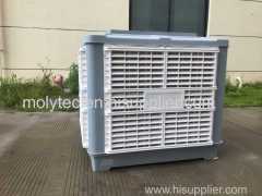 Moly air cooler manufacturer factory price 18000CMH evaporative air cooling