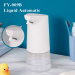 Automatic liquid soap dispenser touchless alcohol soap dispenser FY-009B