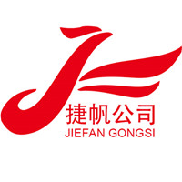 Hebei Jiefan Import & Export Trading Co. Ltd