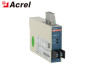 Acrel BD-AI Single-phase ac curent transmitter with 4-20mA output