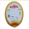 Custom Injection yogurt cover China