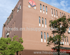 Hubei New Desheng Materials Technology Co., Ltd