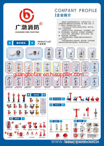 Concealed Fire Sprinkler China Fujian Guangbo Brand