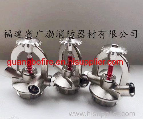 Concealed Fire Sprinkler China Fujian Guangbo Brand