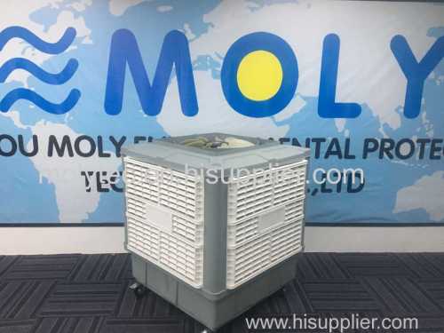 Moly Big water tank industrial Portable air coolers 