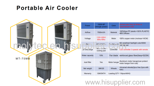 Moly 7500m3/h Portable air cooler mobile air coolers