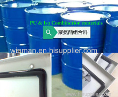 Foam Polyurethane Gasket for Electric Cabinet