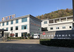 Ningbo Lift Winch Manufacture Co., Ltd.