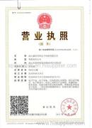 Photon Technology Kunshan Co.,Ltd