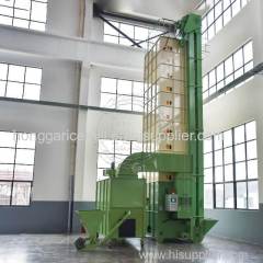 Grain Dryer Machine | Rice Parboiling Machine for Rice Mill Plant