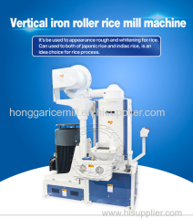 Vertical Roller Rice Mill | Rice Mill Machine in Rice Mill Plant