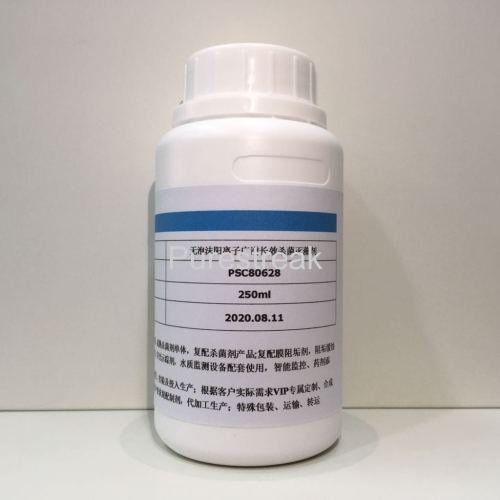 Commercial tank bactericidal algal removal agent