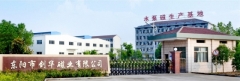 zhejiang Jianhua Magnet Co., Ltd