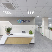 Jiangsu Well Biotech Co., Ltd.