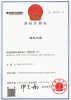 Dongguan City Baiya Silicone Products Co.,Ltd